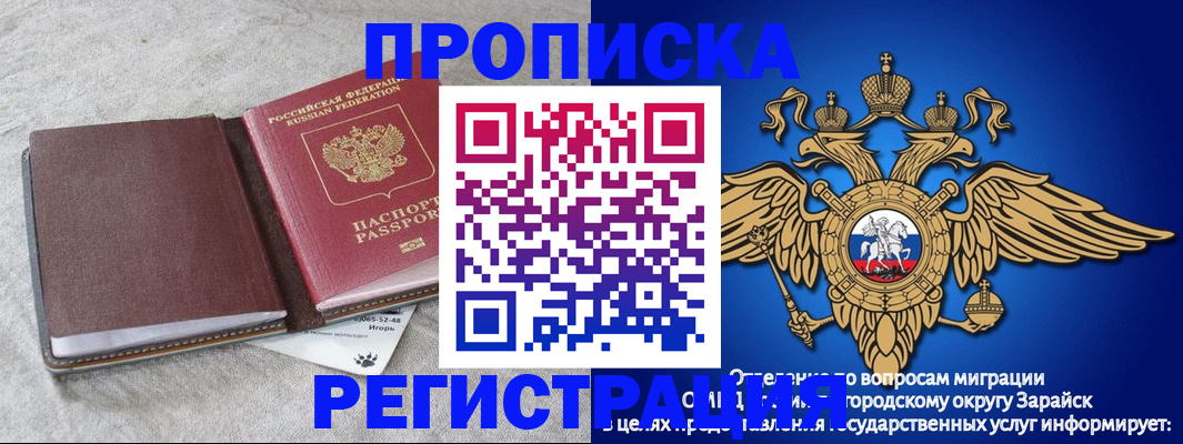 регистрация для школы в Сызрани